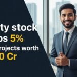 Realty Stock 5 Percente Up With 200Cr Project